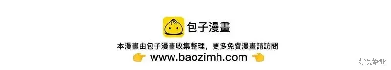 第81话 第173页