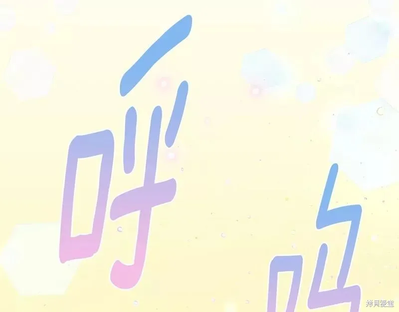 第86话 第5页