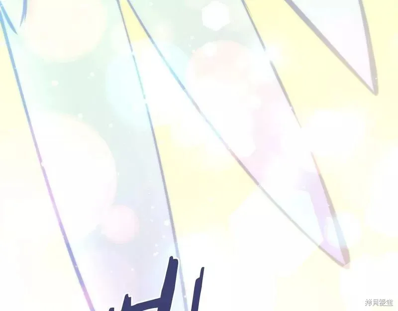 第86话 第12页