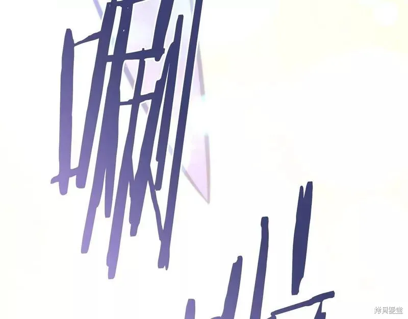 第86话 第13页