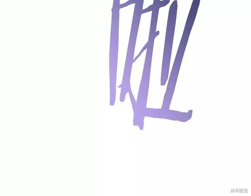 第86话 第14页