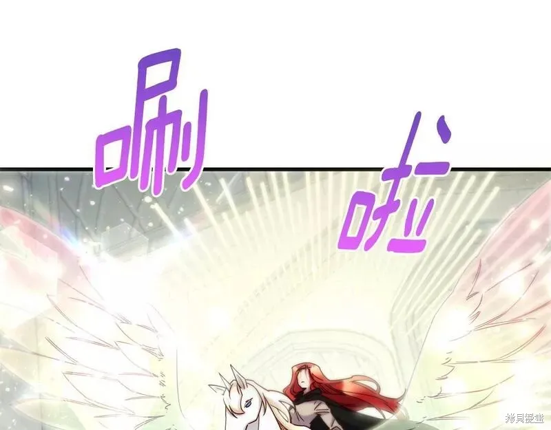 第86话 第17页