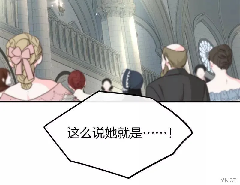 第86话 第19页