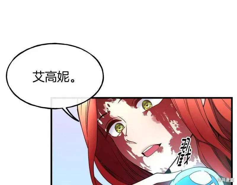 第86话 第25页