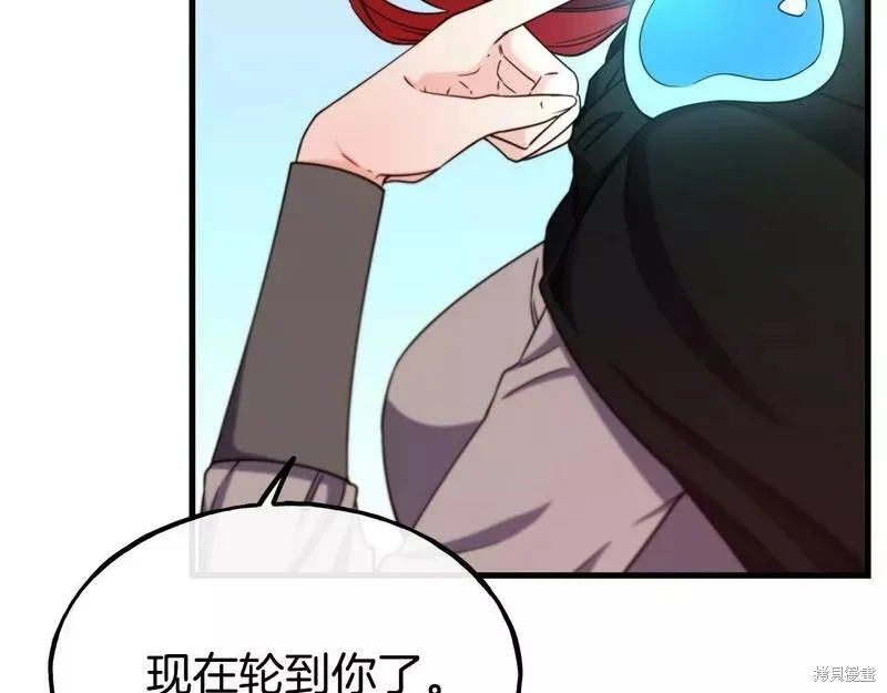 第86话 第26页