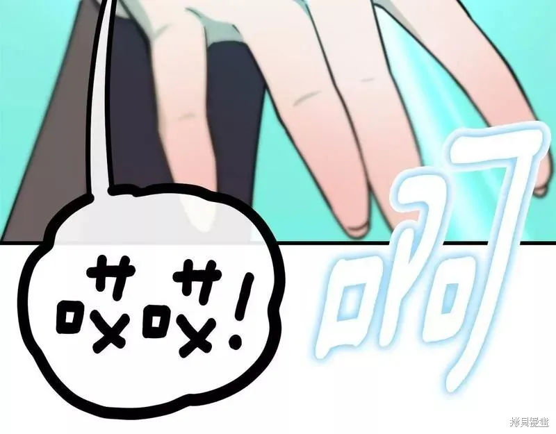第86话 第29页