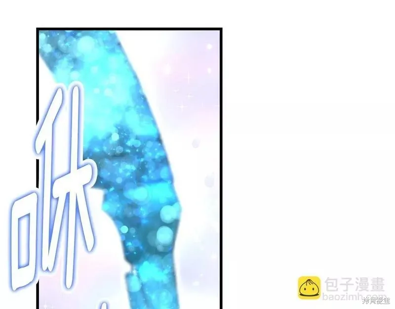 第86话 第31页
