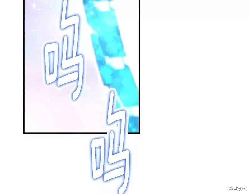 第86话 第32页