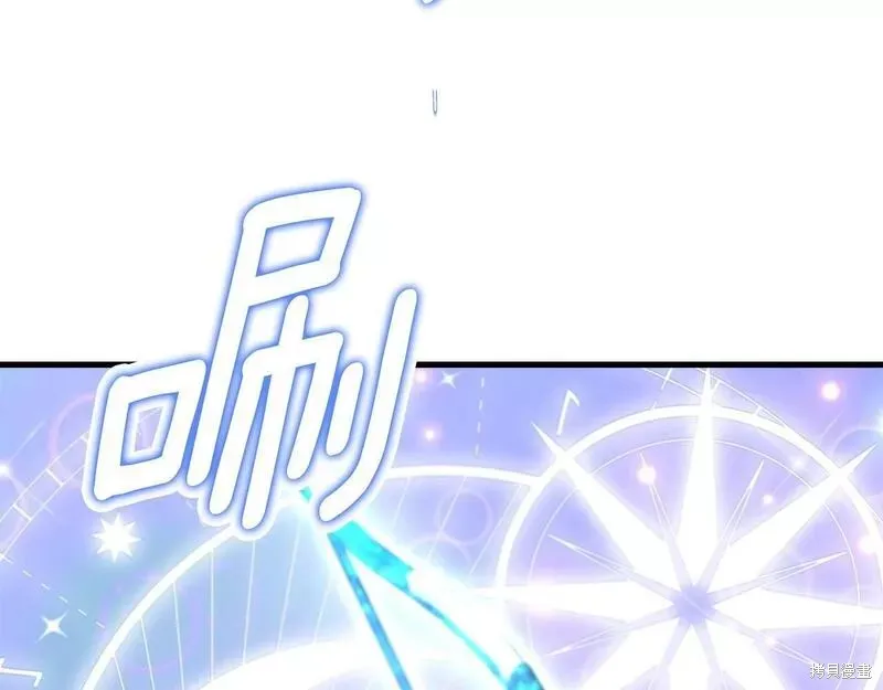 第86话 第33页