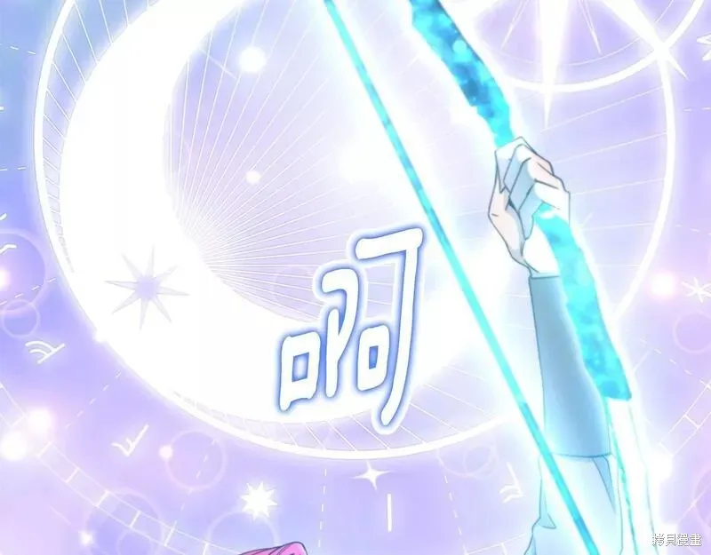第86话 第34页