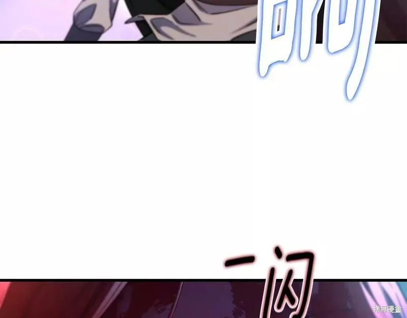 第86话 第36页
