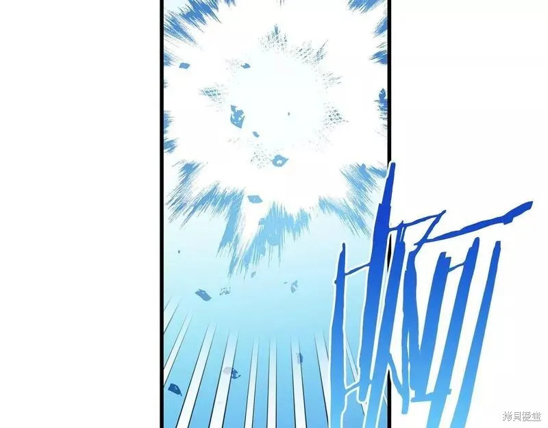 第86话 第43页