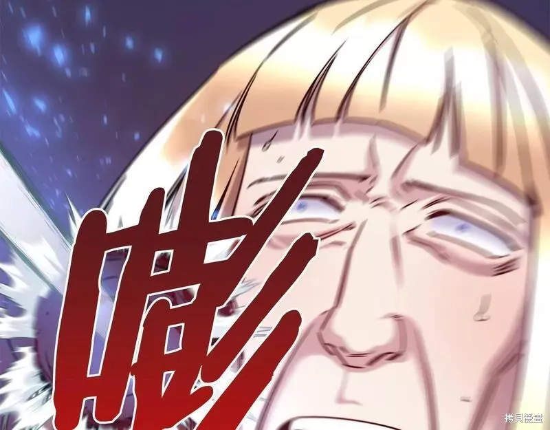 第86话 第45页