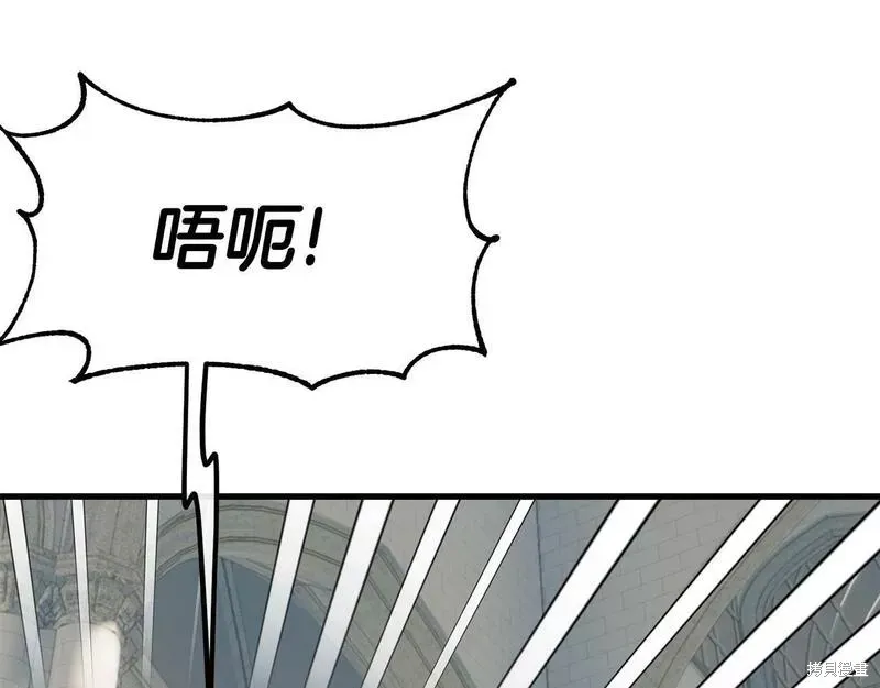第86话 第48页