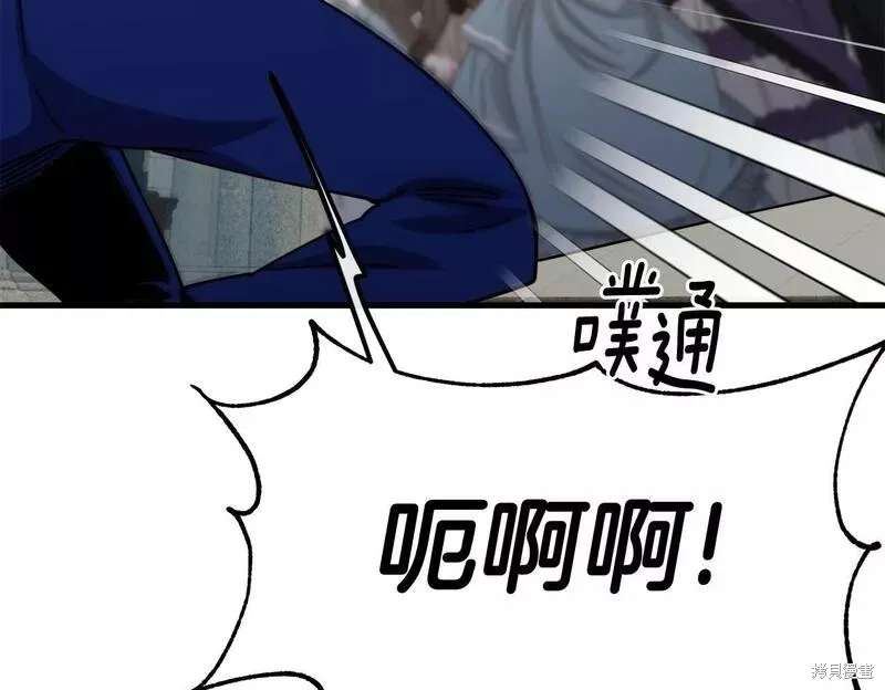 第86话 第50页