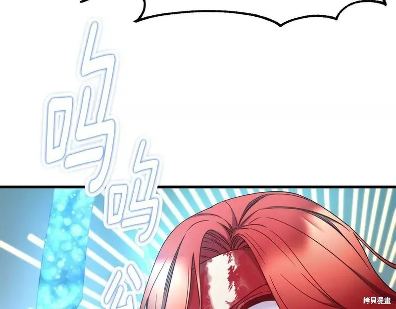 第86话 第51页