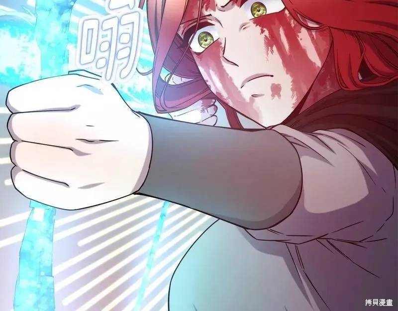第86话 第52页