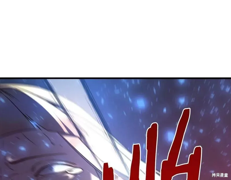 第86话 第54页