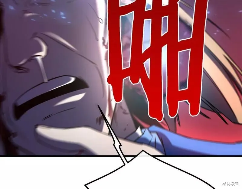 第86话 第55页