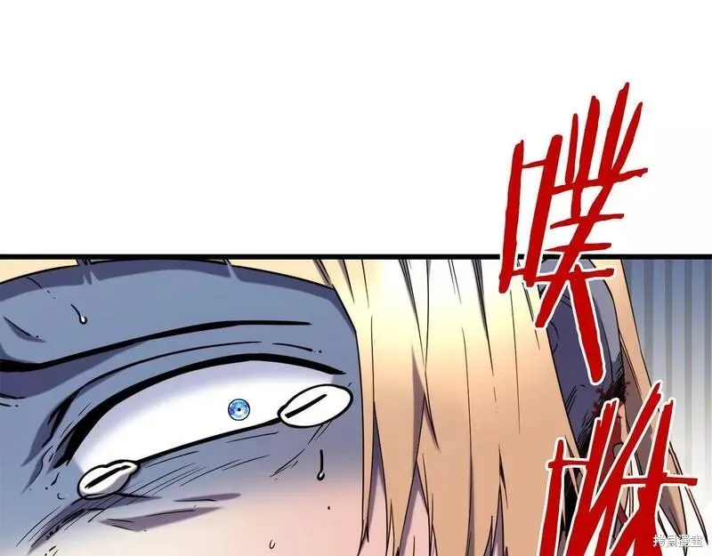 第86话 第57页