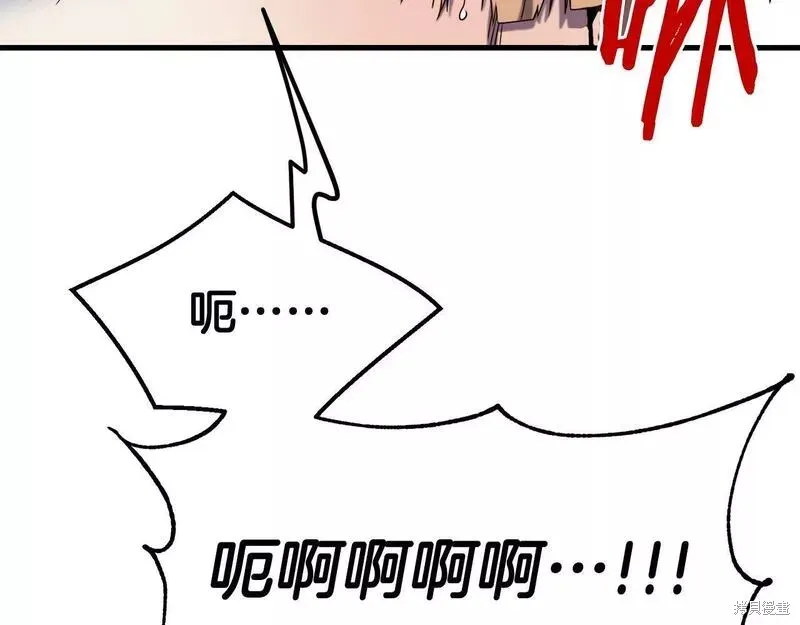 第86话 第58页