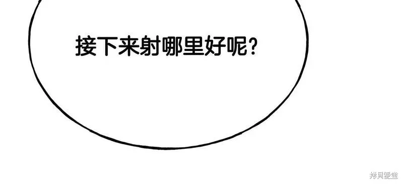 第86话 第65页