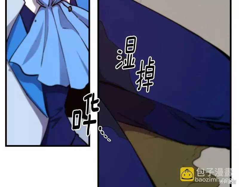 第86话 第67页