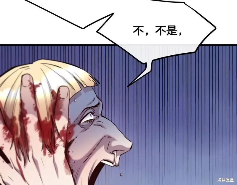 第86话 第69页