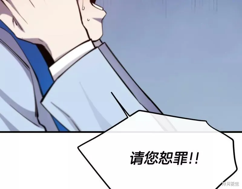 第86话 第70页