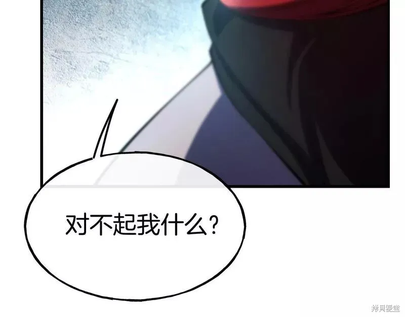第86话 第73页