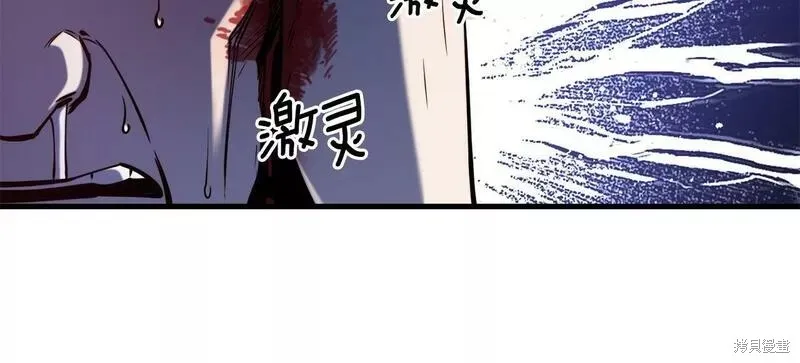 第86话 第81页