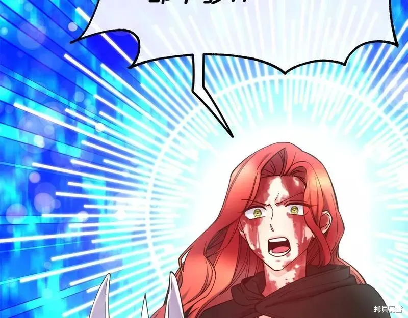 第86话 第88页