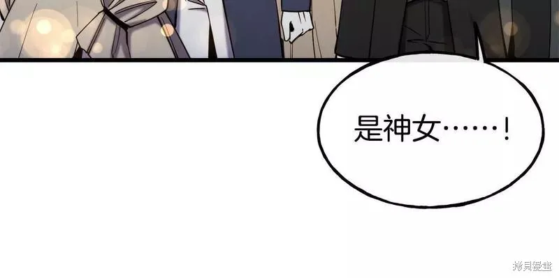第86话 第92页