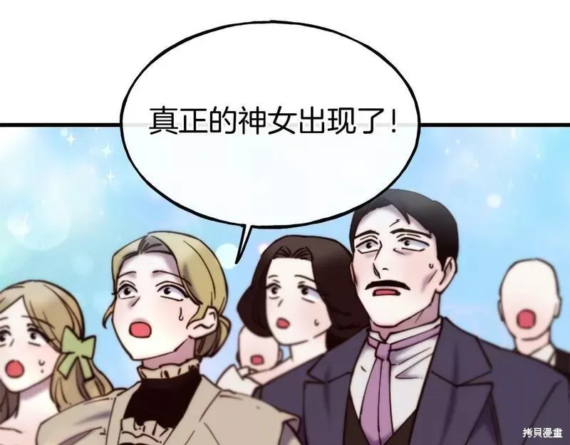 第86话 第93页