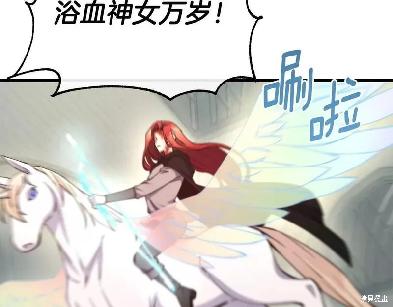 第86话 第95页