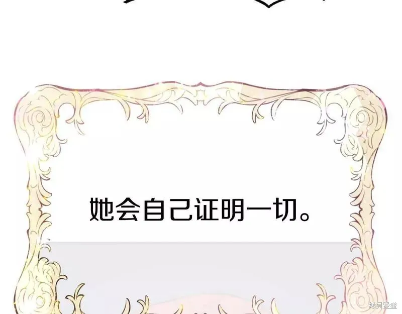 第86话 第98页