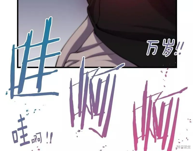 第86话 第100页