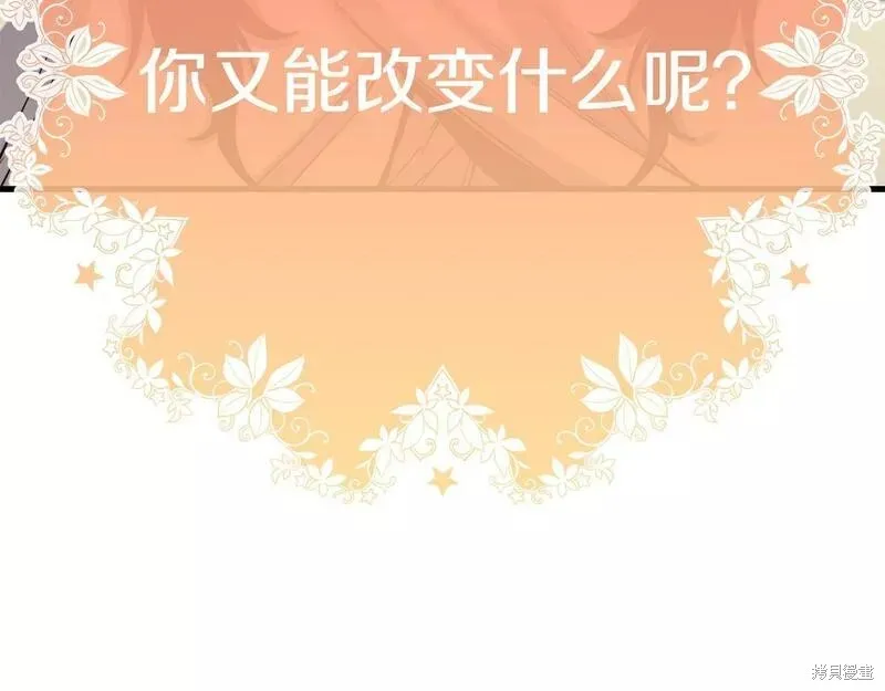 第86话 第104页