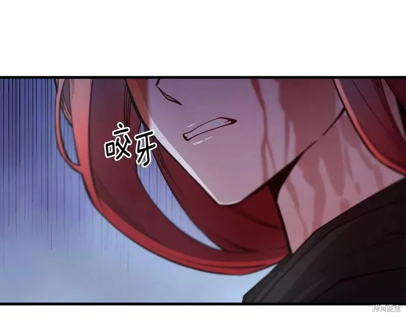 第86话 第105页