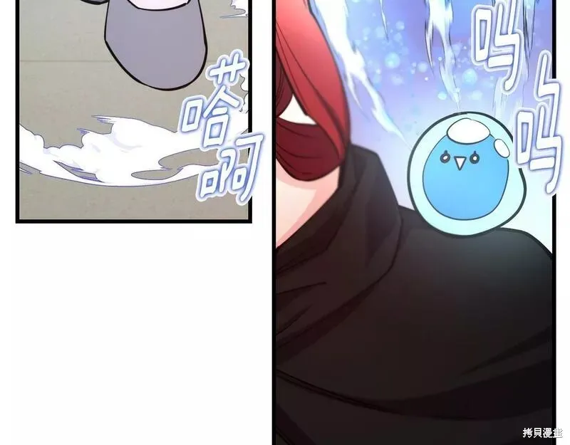 第86话 第108页