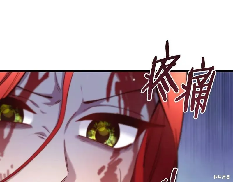 第86话 第112页
