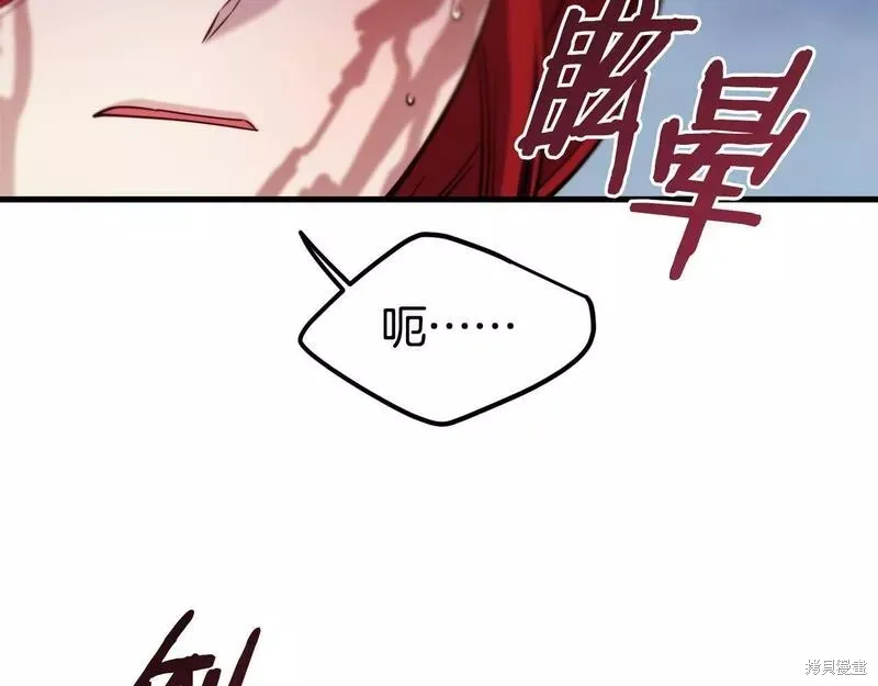 第86话 第113页
