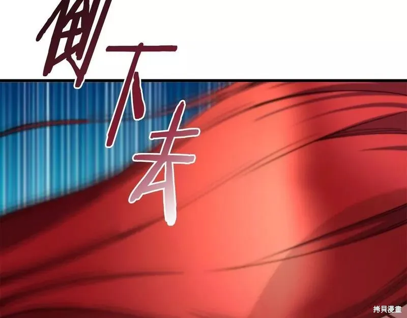 第86话 第114页