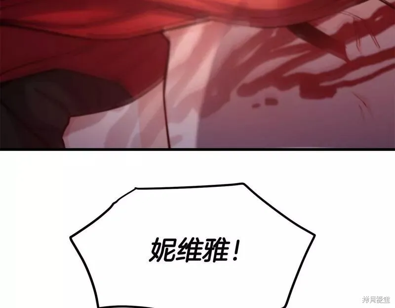 第86话 第115页