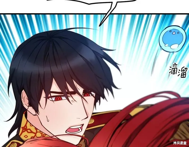 第86话 第116页