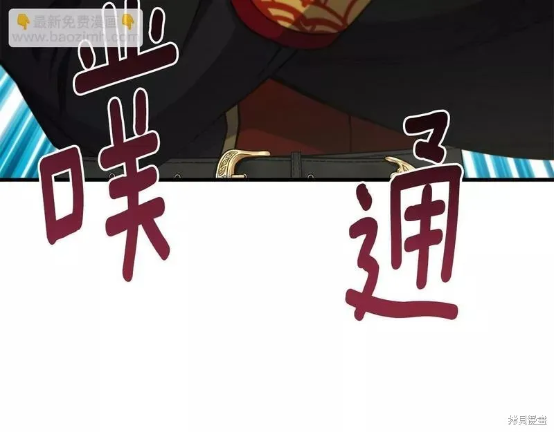 第86话 第118页