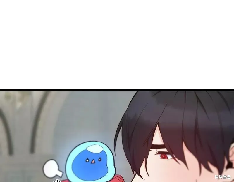 第86话 第119页