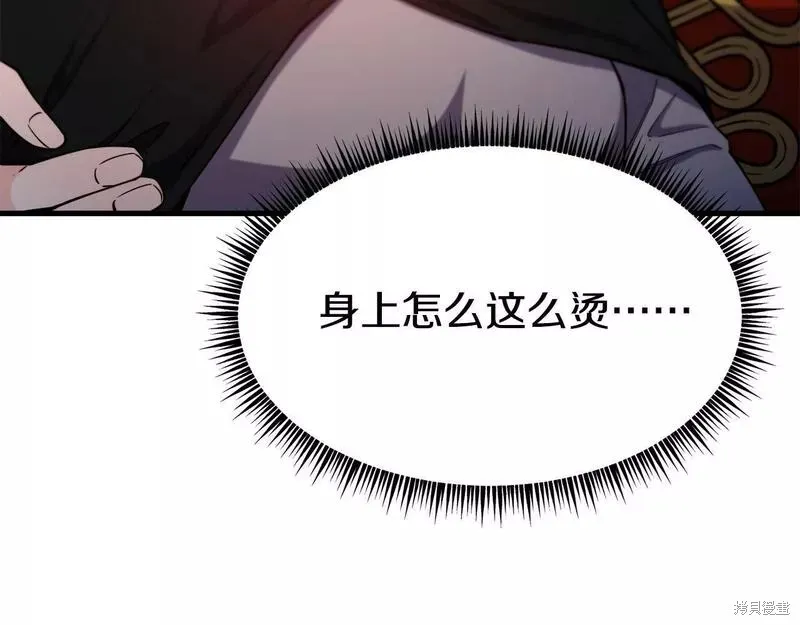 第86话 第121页