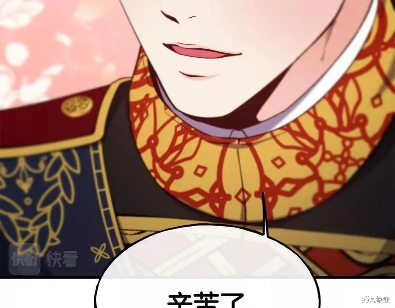 第86话 第124页