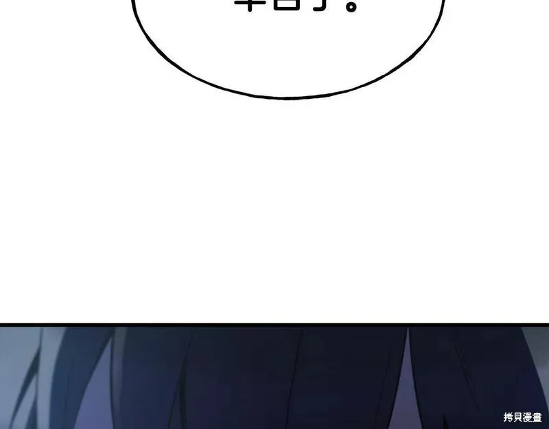 第86话 第125页